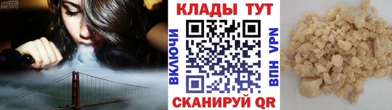 Купить закладку Соль-Илецк Марихуана  Кокаин  Псилоцибиновые грибы  Alpha-PVP  МЕФ  Гашиш 
