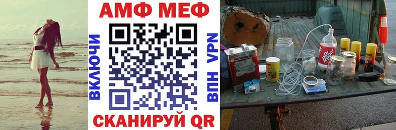 Amphetamine 98%  где найти наркотики  Соль-Илецк 
