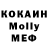МДМА кристаллы {Byri chan}