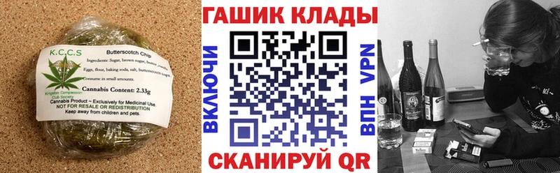 Cannafood марихуана  Соль-Илецк 