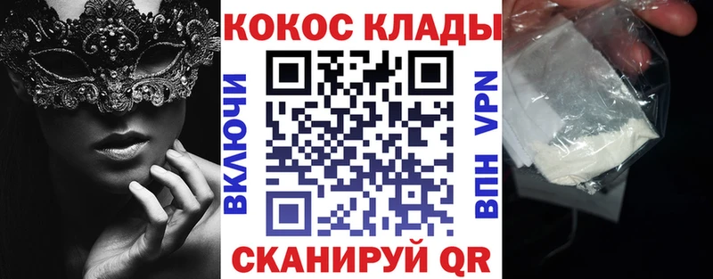 COCAIN Columbia  kraken сайт  Соль-Илецк  закладки 