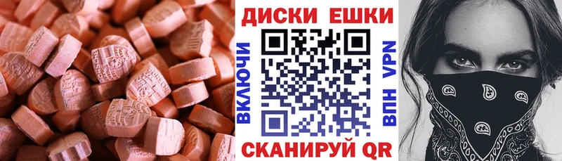ЭКСТАЗИ VHQ Соль-Илецк