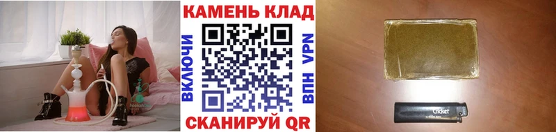 ГАШ Ice-O-Lator  купить   Соль-Илецк 