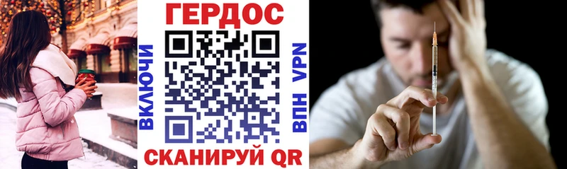 ГЕРОИН хмурый  где можно купить   Соль-Илецк 