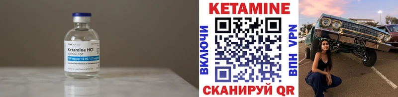 Кетамин VHQ  нарко площадка официальный сайт  Соль-Илецк  даркнет сайт 