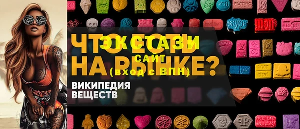 марки lsd Балахна