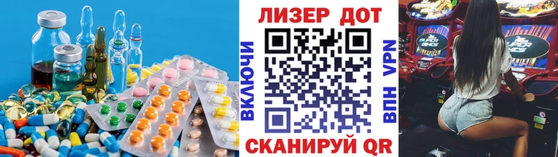 LSD-25 экстази ecstasy  Соль-Илецк 