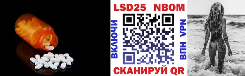 ЛСД экстази ecstasy Соль-Илецк