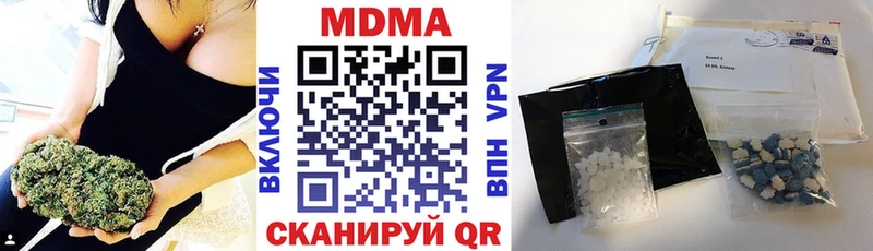 МДМА VHQ купить цена Соль-Илецк