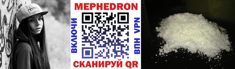МЕФ mephedrone  omg ссылка  Соль-Илецк 