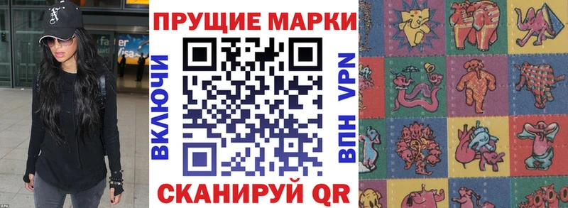Марки N-bome 1500мкг  купить наркотик  Соль-Илецк 