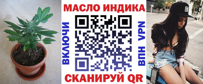 ТГК концентрат где найти Соль-Илецк