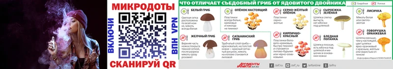 Галлюциногенные грибы мухоморы  гидра   Соль-Илецк 